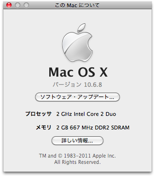 Macのスクリーンショット