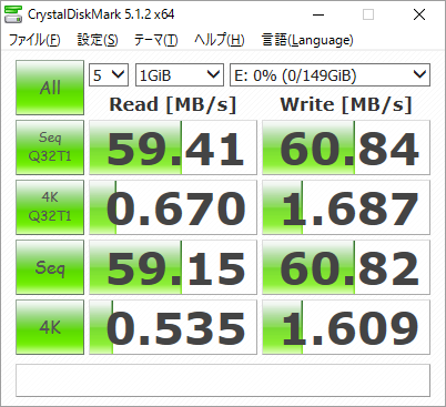 Maxtor DiamondMax Plus 9 6Y160P0 160GB、IDE HDD CrystalDiskMark Read/Write ベンチマークテスト