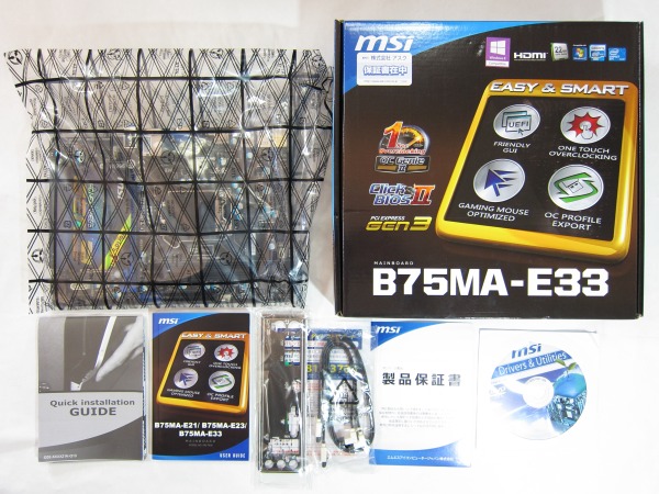 MSI B75MA-E33