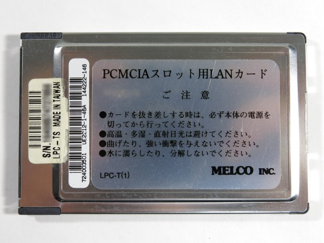 BUFFALO LPC-T LANカード PCカードスロット用（PCMCIA TypeII）裏