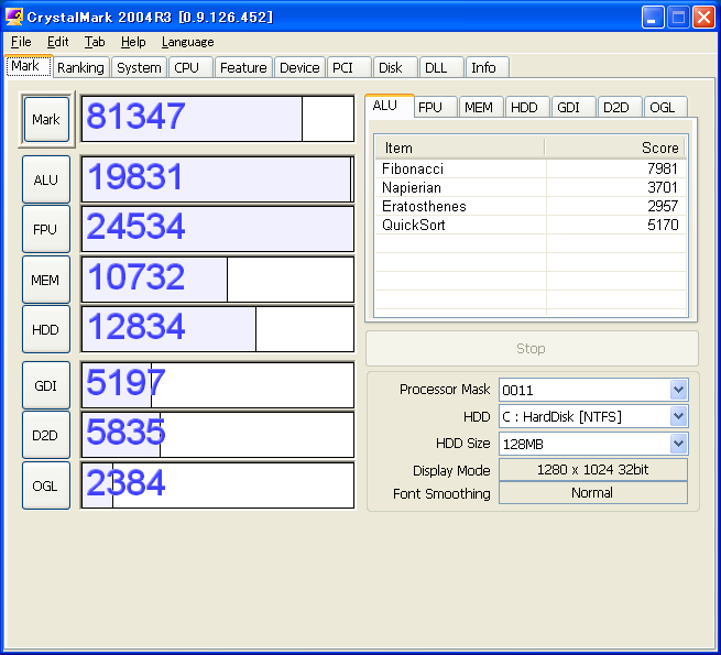 DELL Vostro 200 スリムタワー（Intel Core 2 Duo E4500）オンボードグラフィックス GMA 3100（VRAM 128MB）