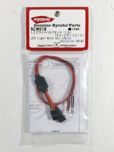 京商 ビートル2014（KYOSHO BEETLE）LEDライトバルブセット（SCW018）パッケージ