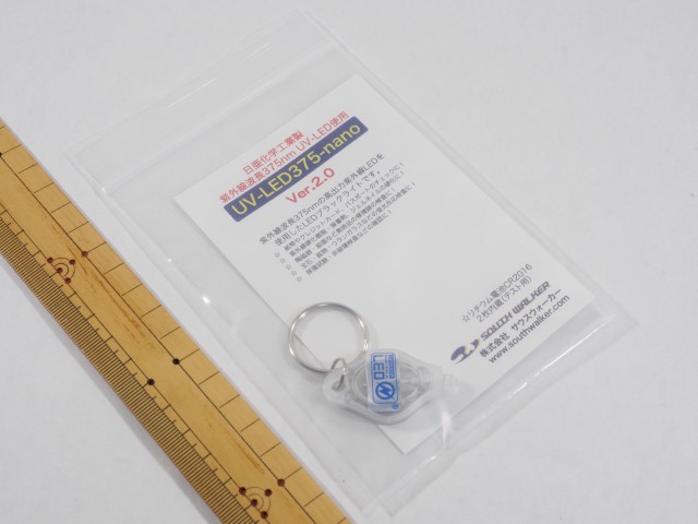 サウスウォーカー Uv Led375 Nano Ver 2 0 日亜化学紫外線led使用ライト