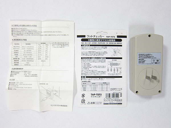 サンワサプライ ワットチェッカー TAP-TST5 背面