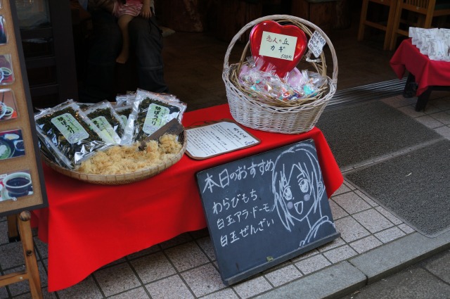 油屋商店の坂井和奏