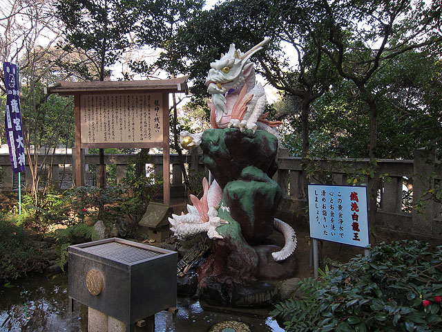 江島神社・銭洗い