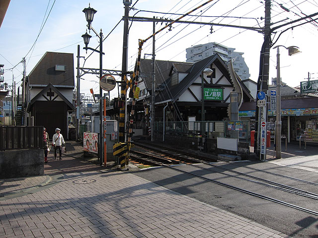 江ノ島駅と踏切