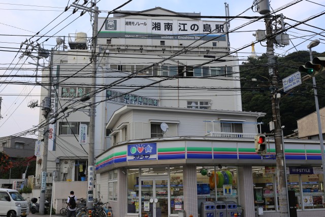 湘南江の島駅のビル