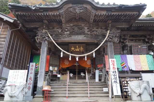 大山寺の本堂