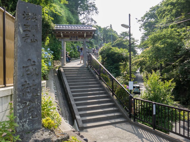 長谷駅側の参道の入口