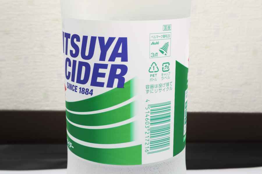 アサヒ飲料・三ツ矢サイダー1.5L