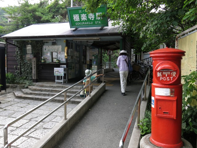 駅前の赤い丸型郵便ポスト