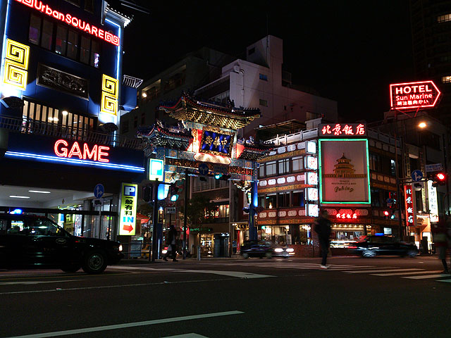 夜の横浜中華街入口